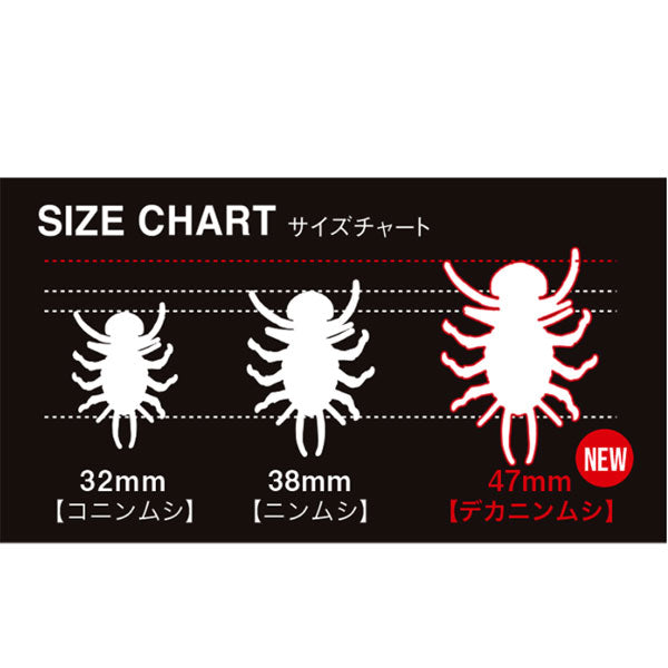 デュオ（DUO）レアリス大忍虫