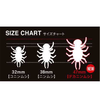 デュオ（DUO）レアリス大忍虫