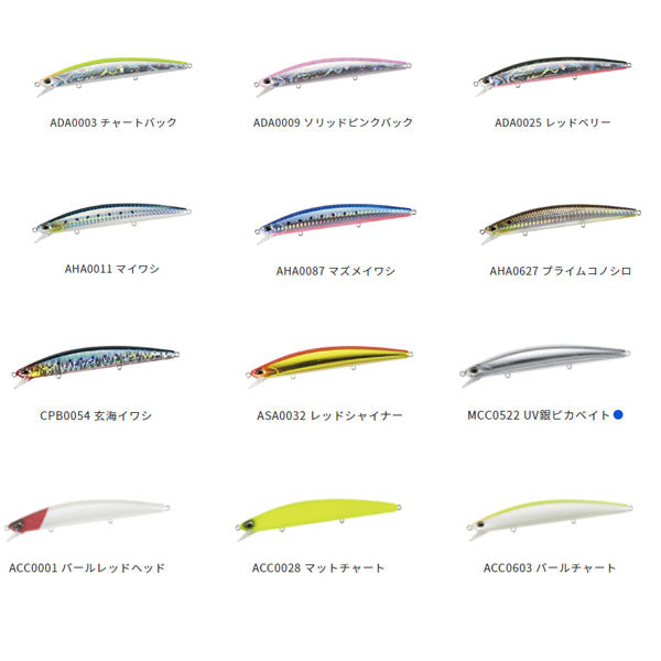 タイドミノースプラット120SF