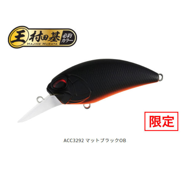 デュオ（DUO）レアリスクランクM62 5A