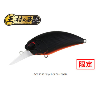 デュオ（DUO）レアリスクランクM62 5A