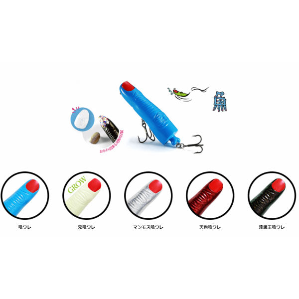 デュオ(DUO) 指に集いし魚ーの群れ 3g 90mm 5色セット