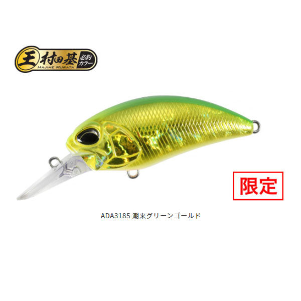 デュオ（DUO）レアリスクランクM65 8A