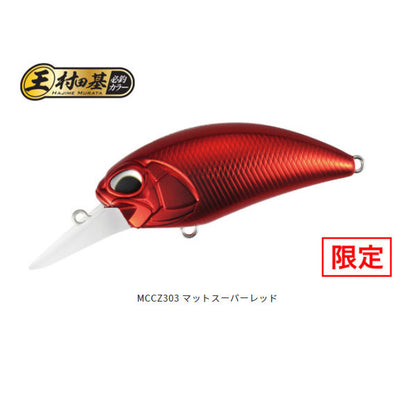 デュオ（DUO）レアリスクランクM65 8A