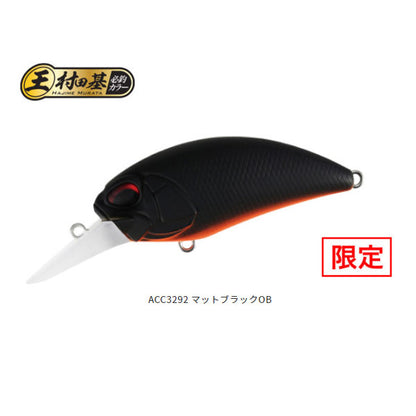 デュオ（DUO）レアリスクランクM65 8A