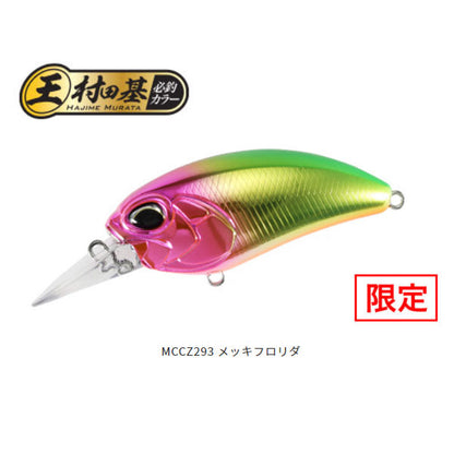 デュオ（DUO）レアリスクランクM62 5A