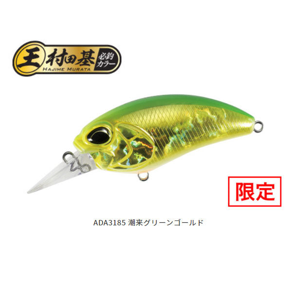 デュオ　レアリスクランク　M62 5A&amp;レアリスクランク　55SRKABUKI REALIS CRANK M - BASS｜製品情報｜DUO International / ルアー
