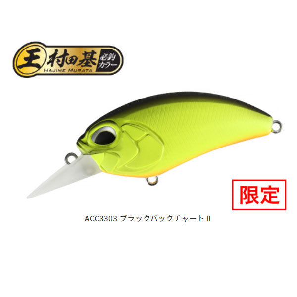 デュオ（DUO）レアリスクランクM62 5A