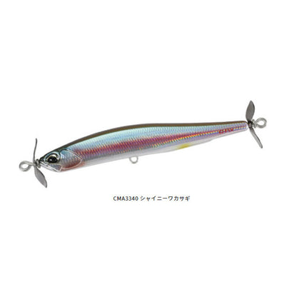レアリススピンベイト80G-FIX