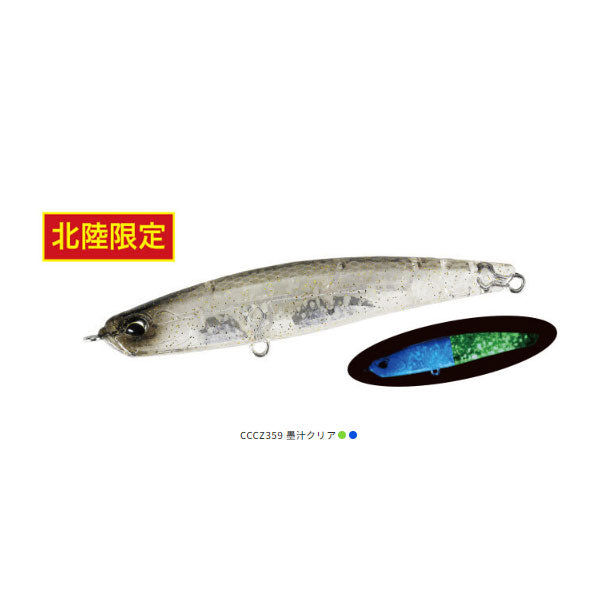 装飾プーッコ　ダブルシースホースヘッド ベイルーフ シーク85S – フィッシングマックス WEBSHOP