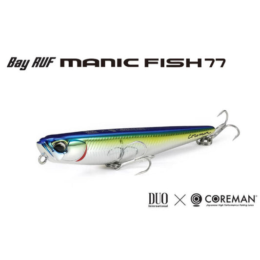 ベイルーフマニックフィッシュ77 コアマン