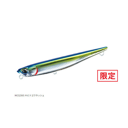 ベイルーフマニックフィッシュ77 コアマン