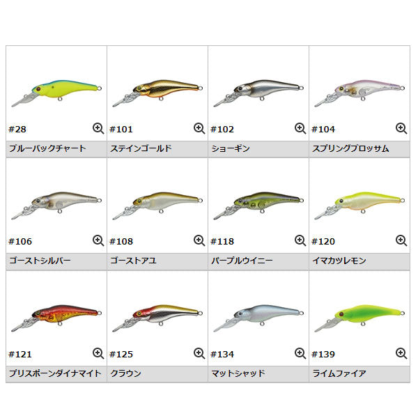 スピンムーブシャッド