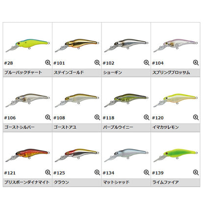 スピンムーブシャッド