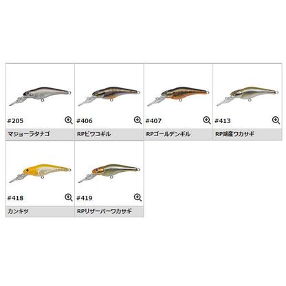 スピンムーブシャッド