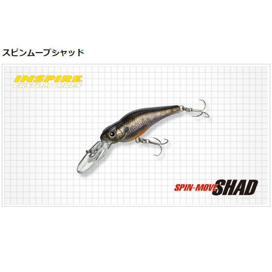 スピンムーブシャッド
