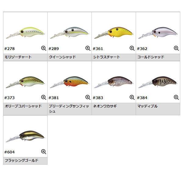 ワイルドハンチ