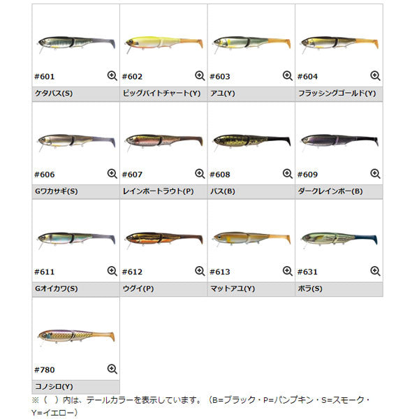 ティンバーフラッシュ