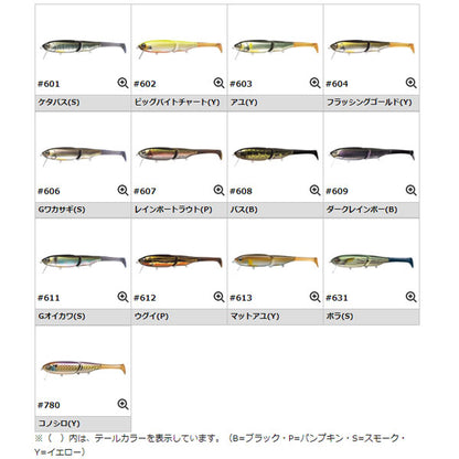 ティンバーフラッシュ