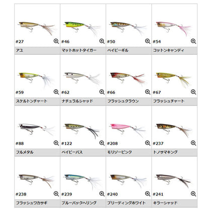 ワンズバグ