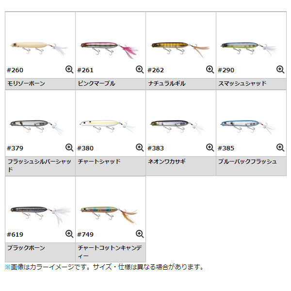 シャワーブローズショーティー – フィッシングマックス WEBSHOP