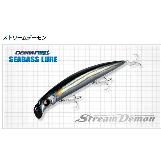 ストリームデーモン