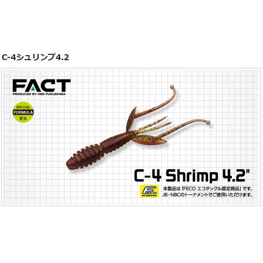 C-4シュリンプ 4.2