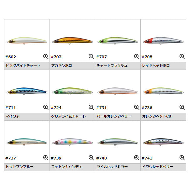 コルセア85