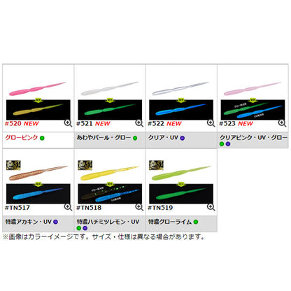 ギムレット 2インチ
