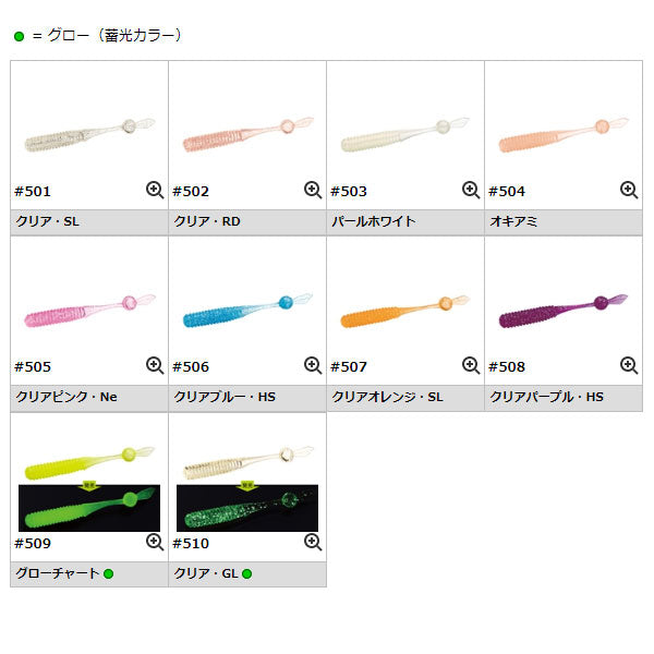 ドットテール 1.8