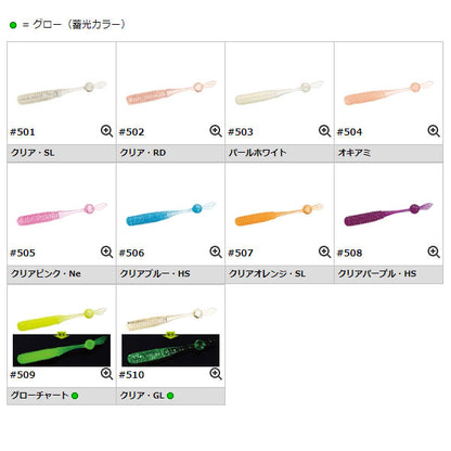 ドットテール 1.8