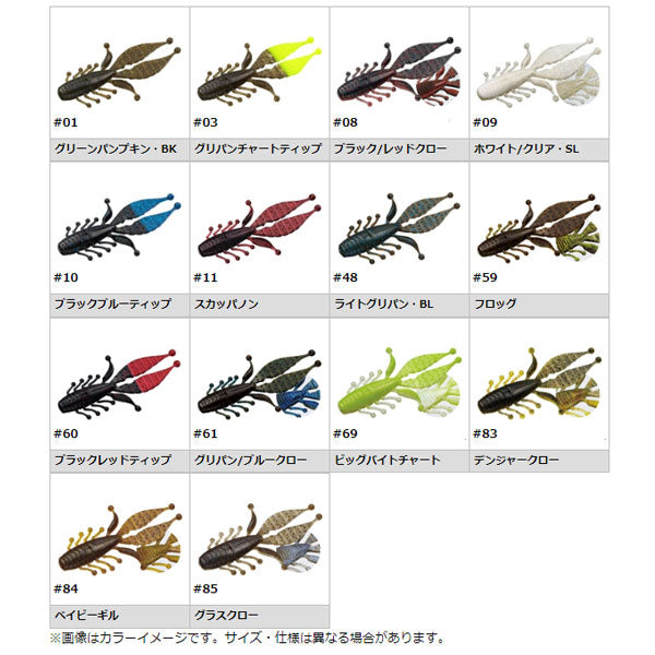 エバーグリーン キッカーバグ 5.5