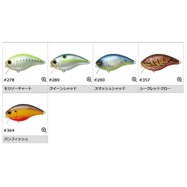 クラッチヒッター – フィッシングマックス WEBSHOP