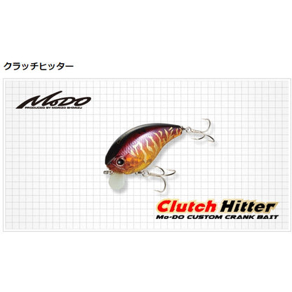 クラッチヒッター