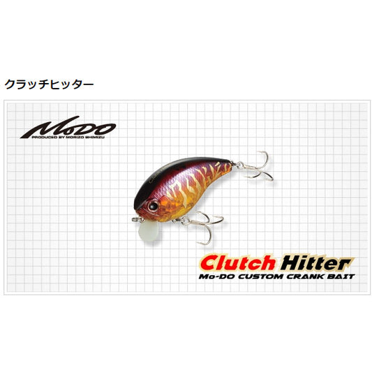 クラッチヒッター