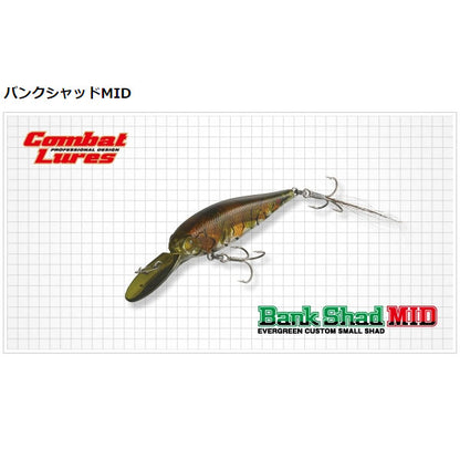 バンクシャッドMID