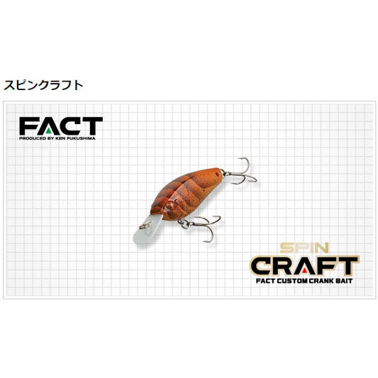 スピンクラフト