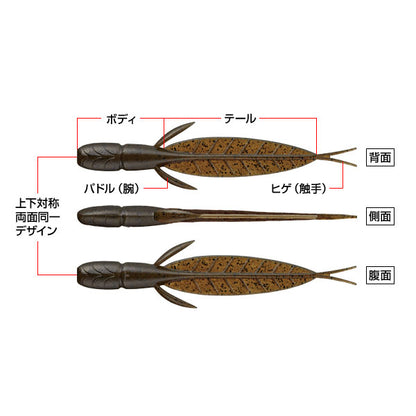 C-4リーチ 3.1
