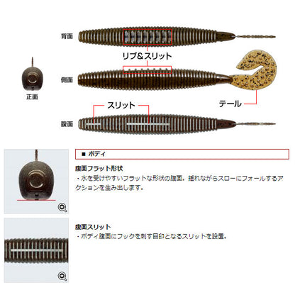 バスエネミー 4.5インチ