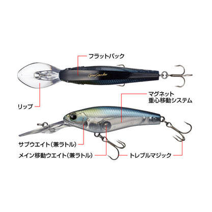 グランサーチャー