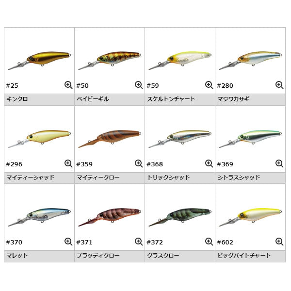 グランサーチャー