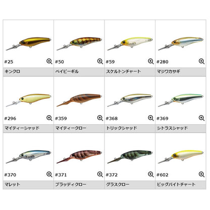 グランサーチャー