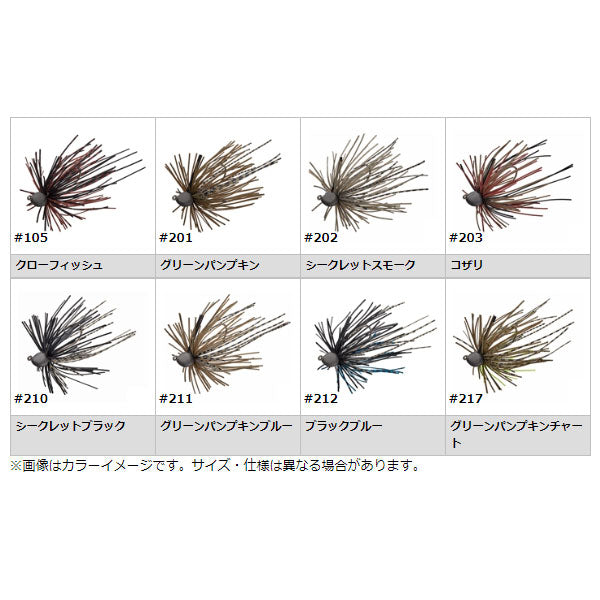 カバークリーパー 5.8g – フィッシングマックス WEBSHOP