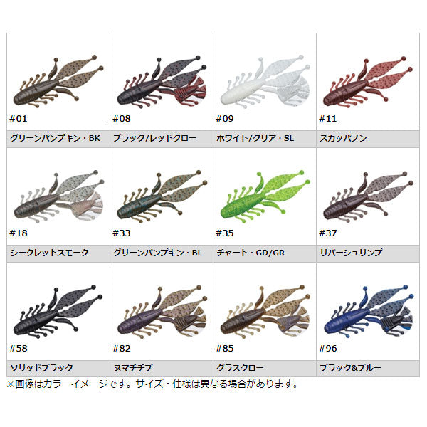 エバーグリーン キッカーバグ 4