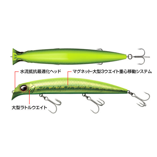 ストリームデーモン180
