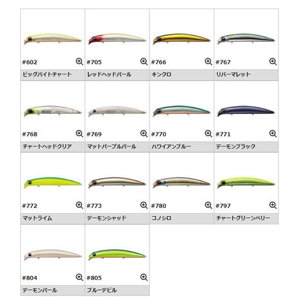 ストリームデーモン180