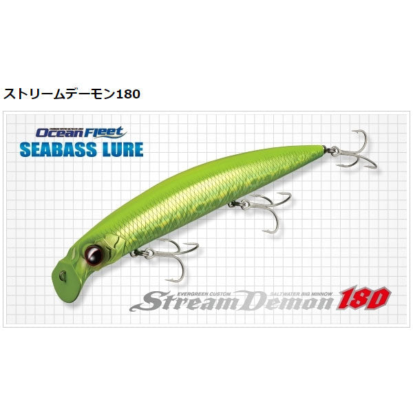 ストリームデーモン180