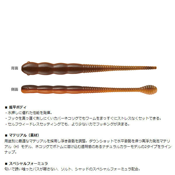 レジェンドマッチョ 4 – フィッシングマックス WEBSHOP