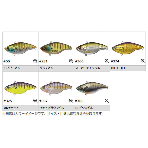 ブザービーター ハイサウンド