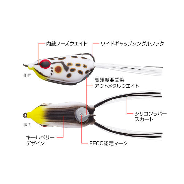 キッカーフロッグJr